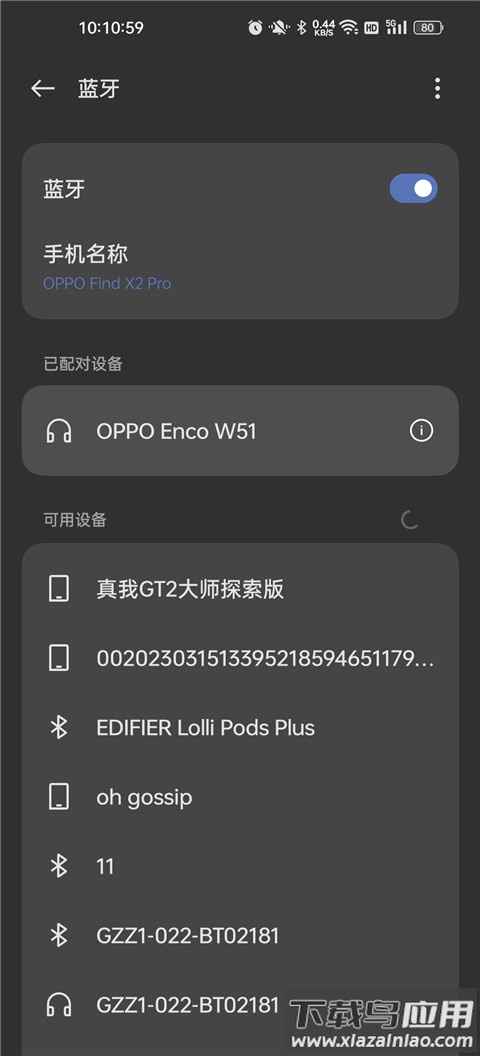 vivo耳机app官方版