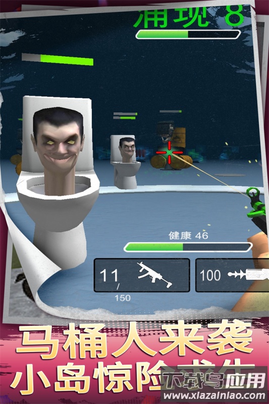 小岛求生九游版最新版截图1