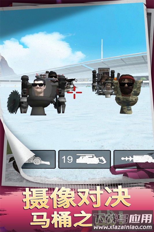 小岛求生九游版最新版截图4