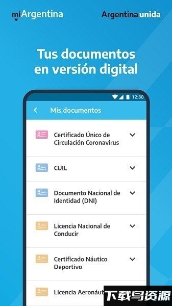 miargentina最新版 v5.9.6截图2