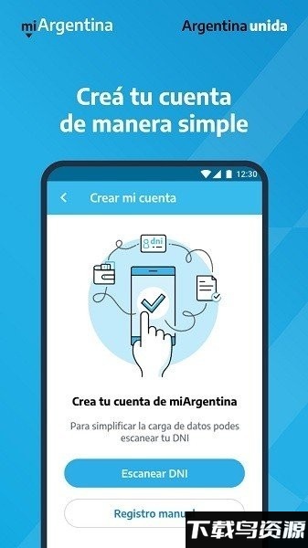 miargentina最新版 v5.9.6截图4
