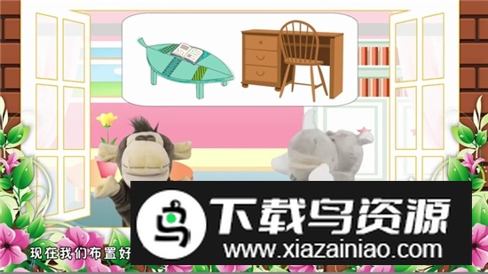 宝贝智慧课堂手机客户端v1.3.5截图2