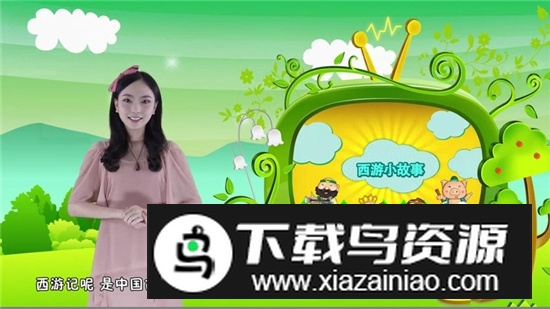 宝贝智慧课堂手机客户端v1.3.5截图4