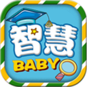 宝贝智慧课堂手机客户端v1.3.5