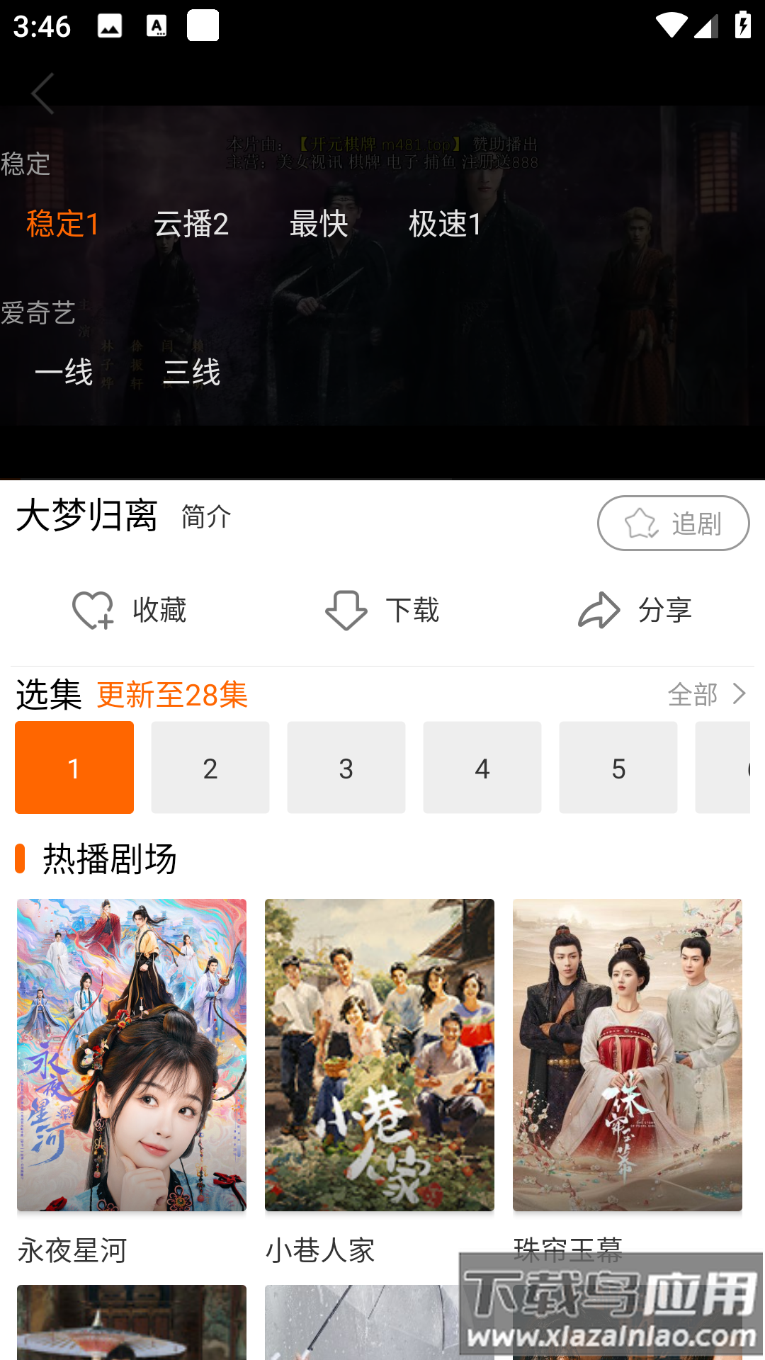 宜搜宝app最新版