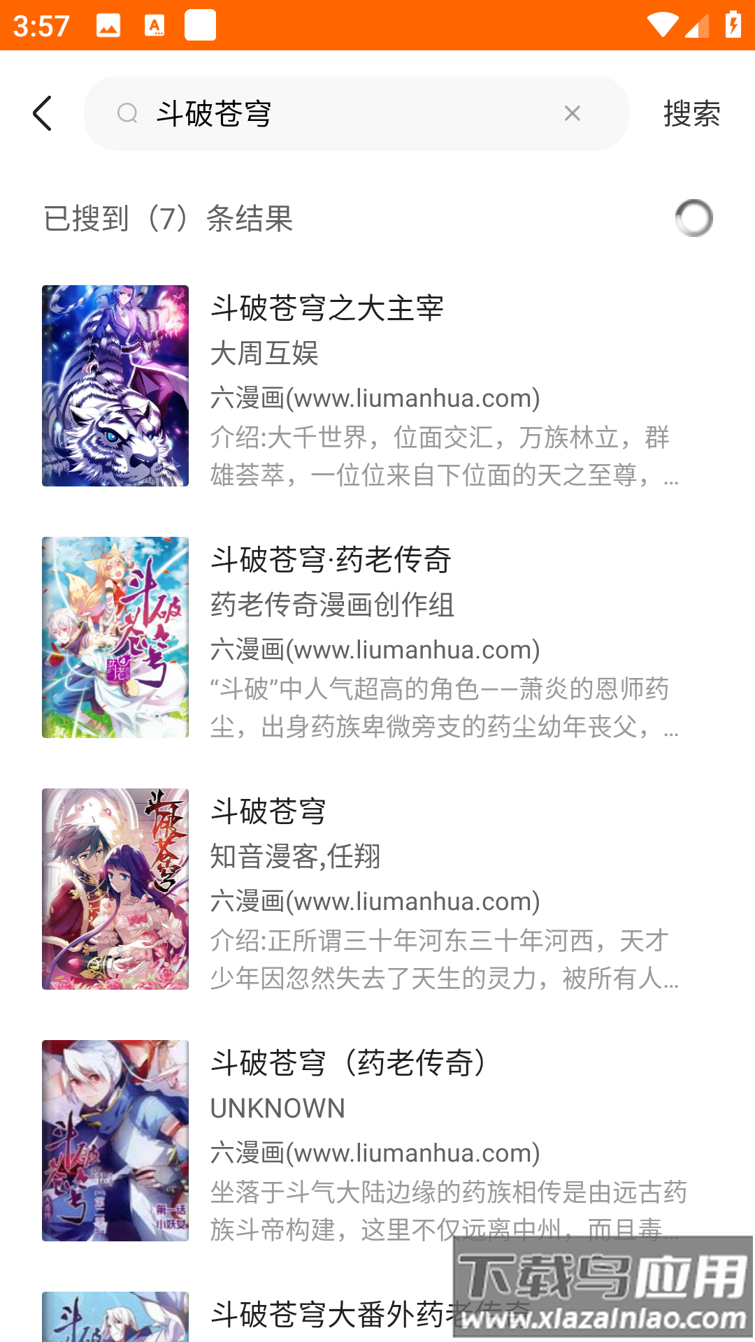 宜搜宝app最新版