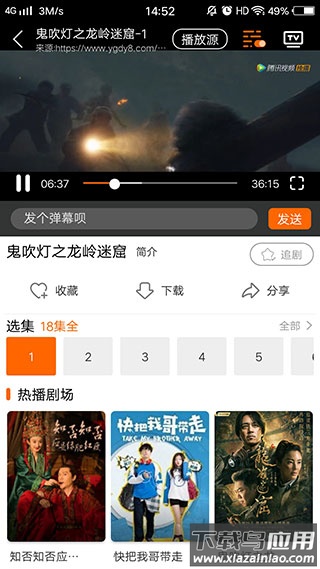 宜搜宝安卓版免费获取 v1.8.0截图1
