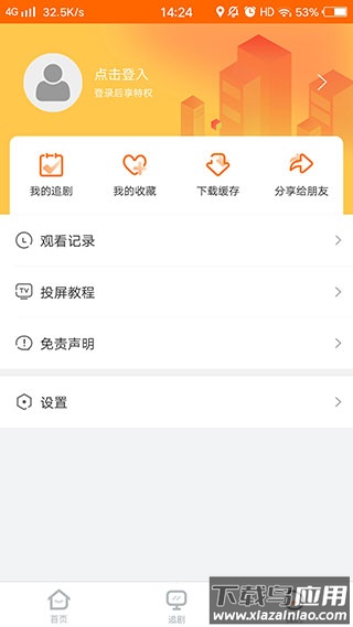 宜搜宝安卓版免费获取 v1.8.0截图3