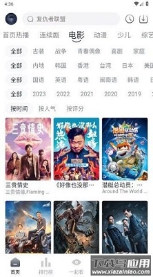 宜搜宝安卓版免费获取 v1.8.0截图5