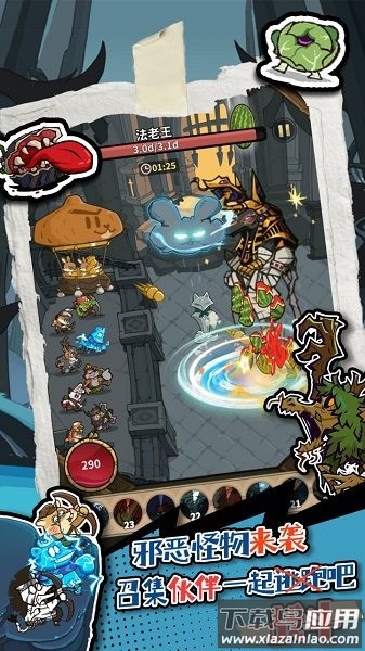 五芒星战记官方版最新版截图4