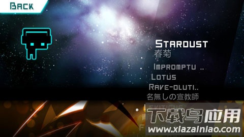 炫光动感最新版(Dynamix)截图4