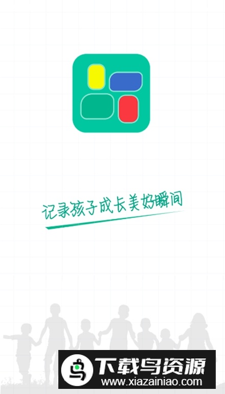 掌上综素平台v3.230328最新版截图1