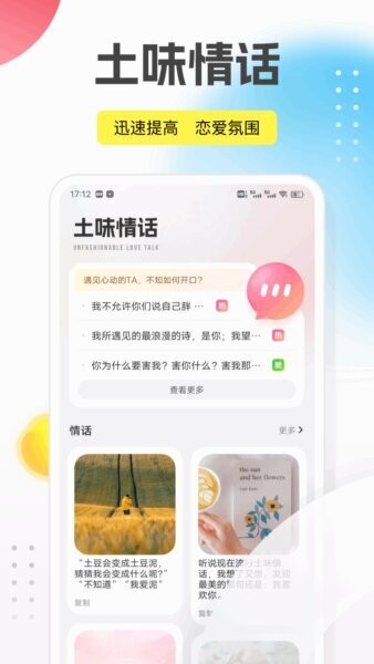 回音鸟官方安卓版v1.0.5截图1