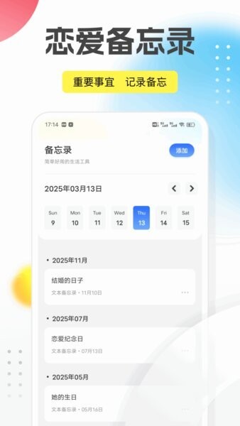 回音鸟官方安卓版v1.0.5截图2