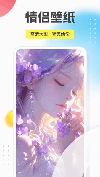 回音鸟官方安卓版v1.0.5截图4