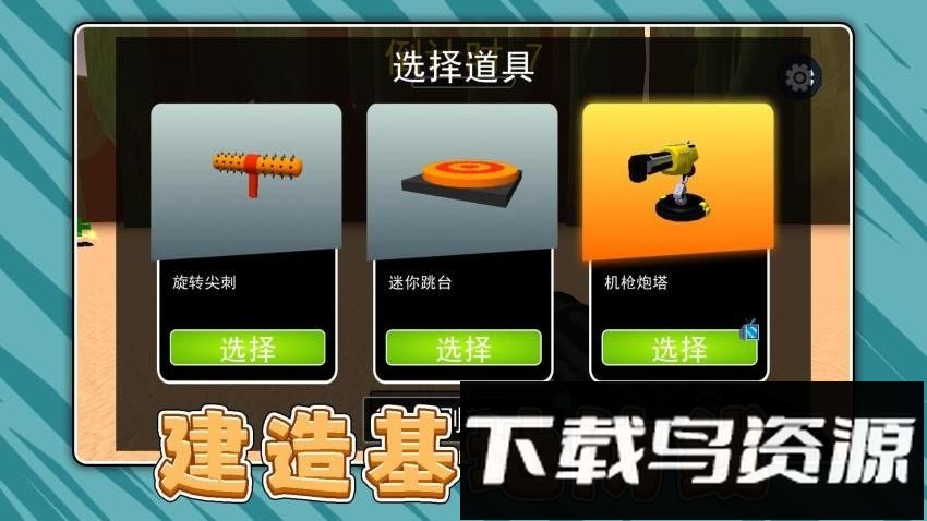 真实模拟枪手最新版截图2