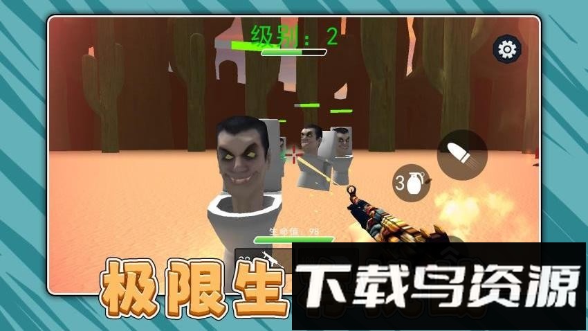 真实模拟枪手最新版截图4