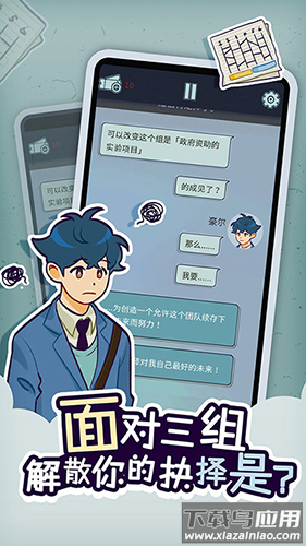 动物公司游戏(Acompany)最新版截图5