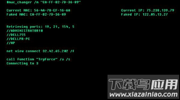 hacknet手机版最新版截图5