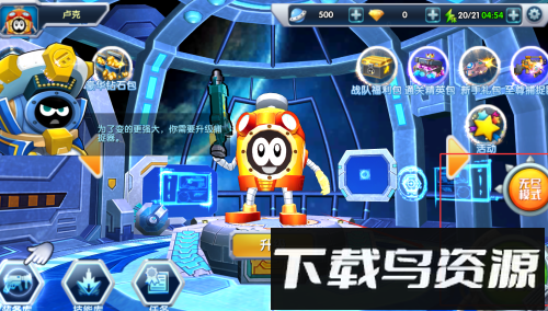 赛尔号之烈火苍穹