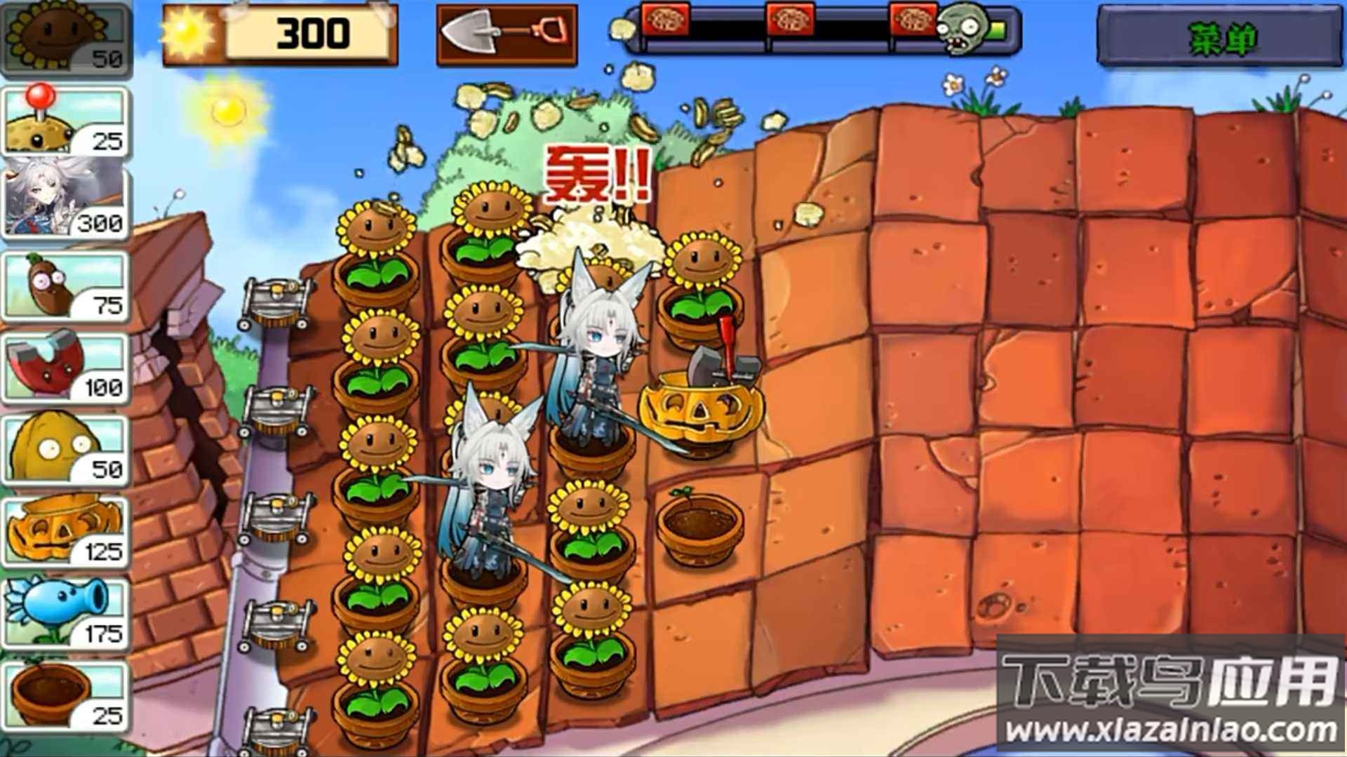 飞宵大战僵尸庄不纯最新版截图1