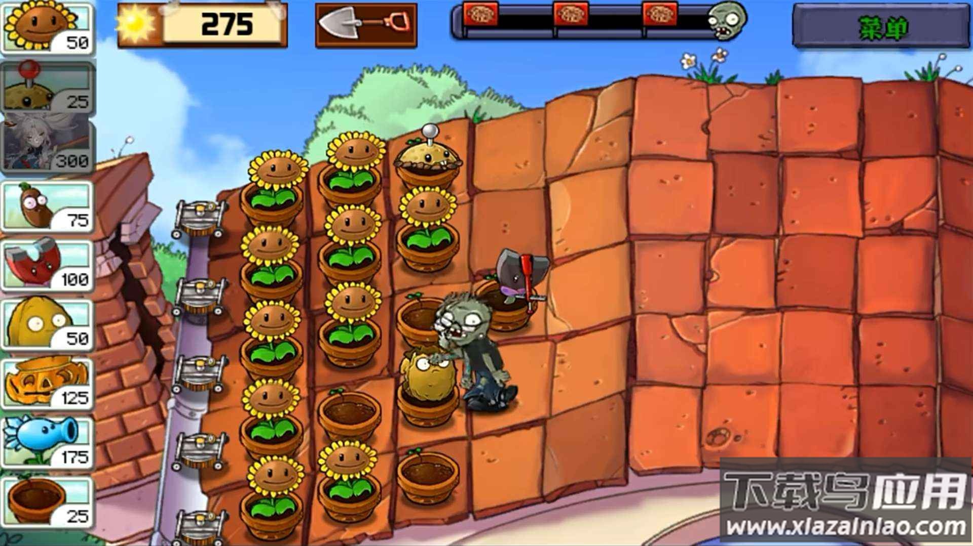 飞宵大战僵尸庄不纯最新版截图2