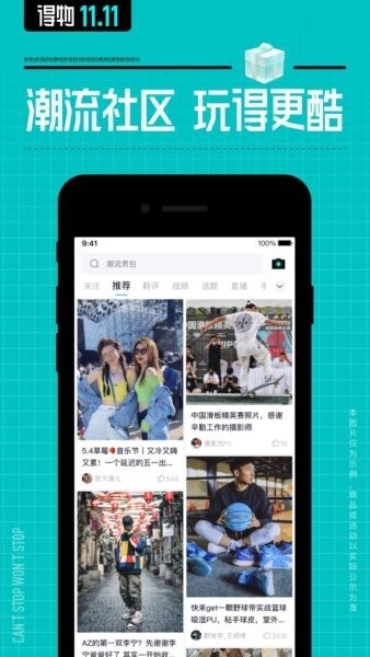 得物商家版最新版本最新版截图1
