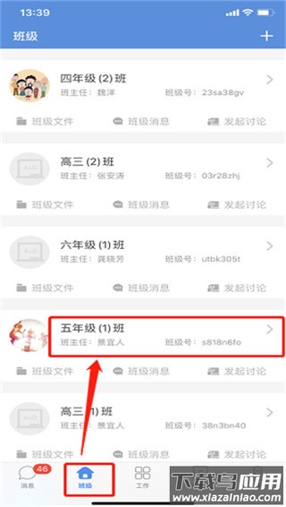 宁教云官方正版