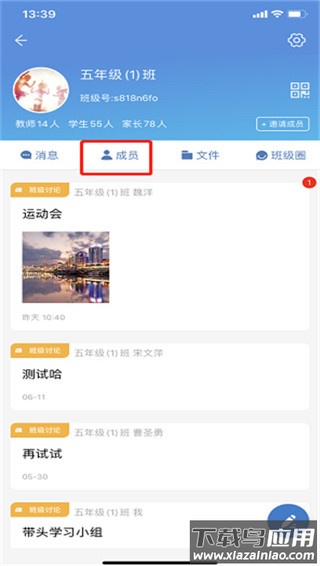 宁教云官方正版