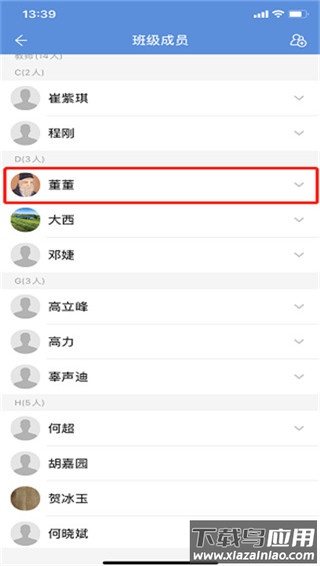 宁教云官方正版