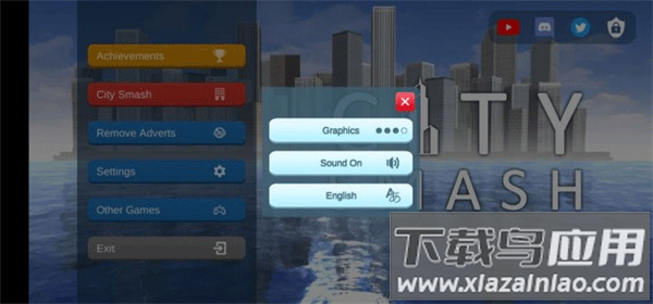 城市粉碎模拟器最新版