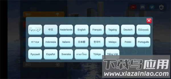 城市粉碎模拟器最新版