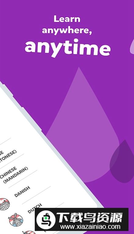 Droplets专业版最新版截图2