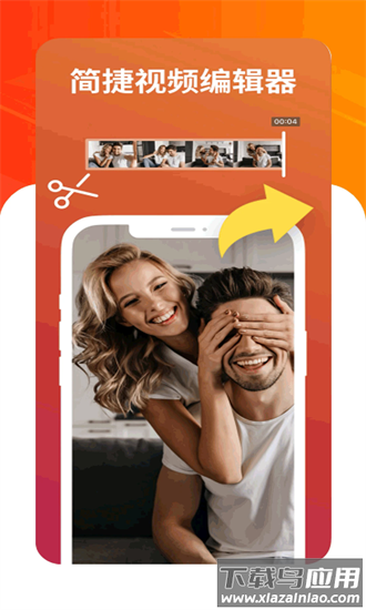 小全能录制大师手机版最新版截图3