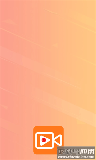 小全能录制大师手机版最新版截图4