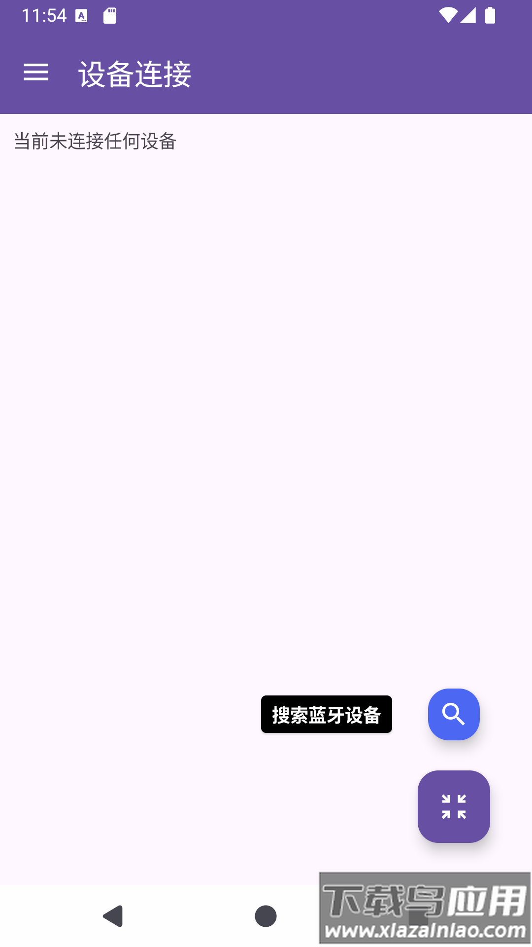 指尖打印机App