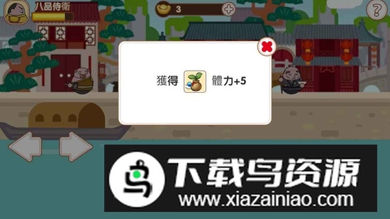 大内密探009游戏正版最新版截图3