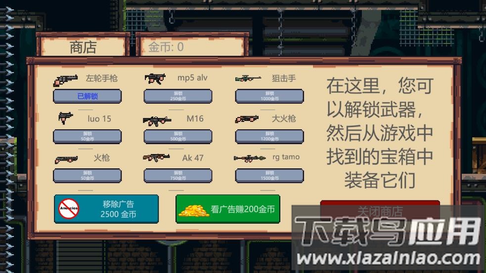 鼠鼠向前冲游戏最新版截图2