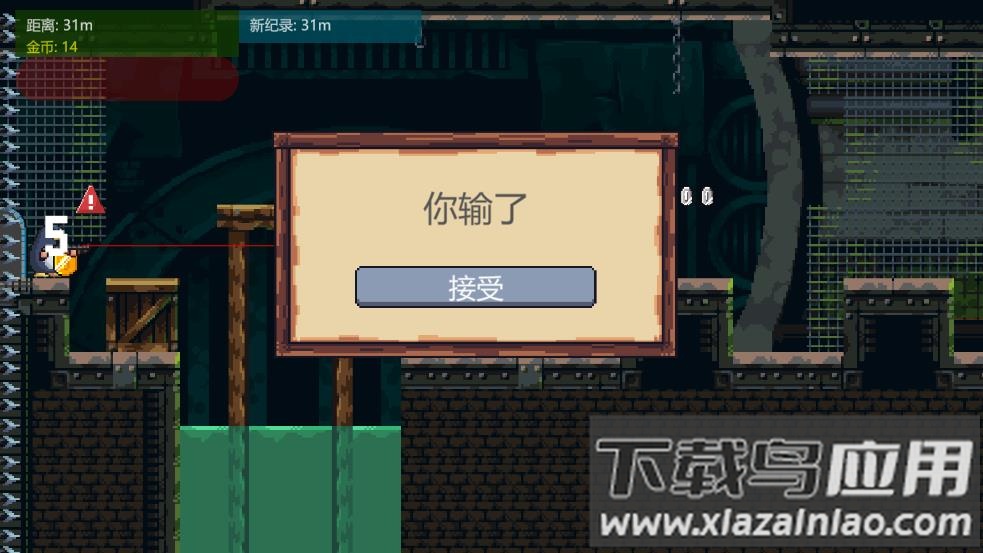 鼠鼠向前冲游戏最新版截图3