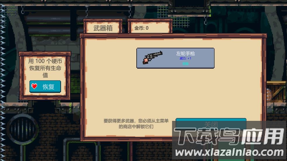 鼠鼠向前冲游戏最新版截图4