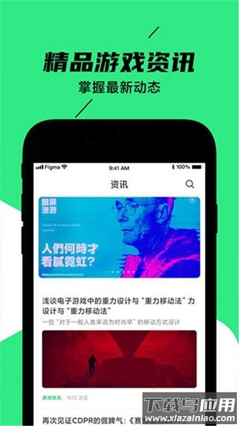 黑鲨装备箱最新版最新版截图1