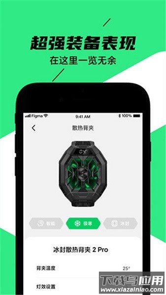 黑鲨装备箱最新版最新版截图3
