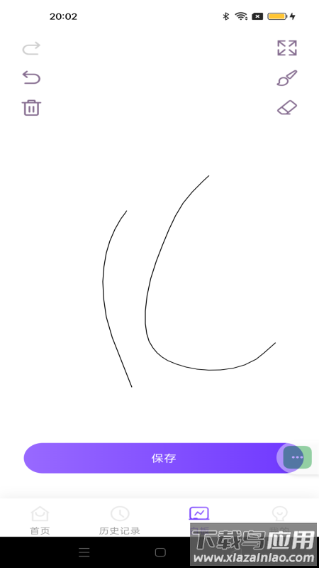 全能投屏神器手机版最新版截图4