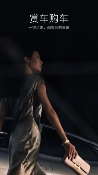 比亚迪手机互联服务app下载