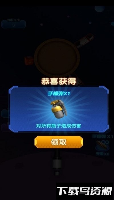 一起来冲关最新版截图2