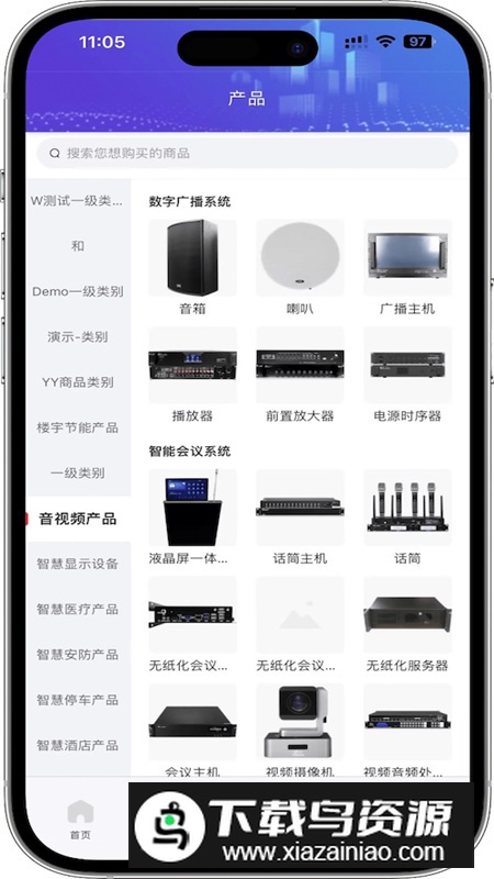 福融容app手机版最新版截图5