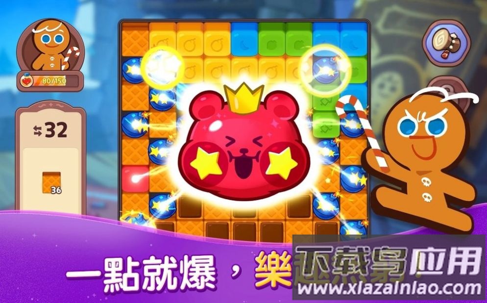跑跑姜饼人魔女之城最新版(Cookie Run: Witch Castle)最新版截图2