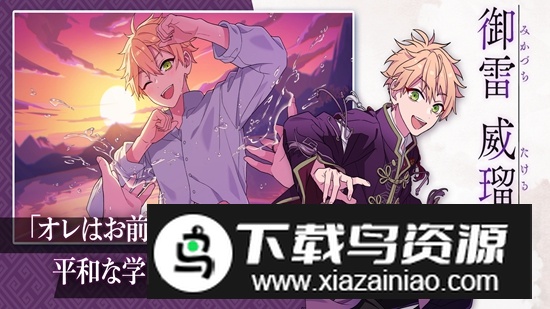 六狱恋歌手游正版最新版截图2