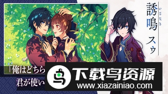 六狱恋歌手游正版最新版截图3