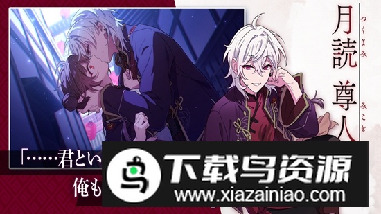 六狱恋歌手游正版最新版截图4